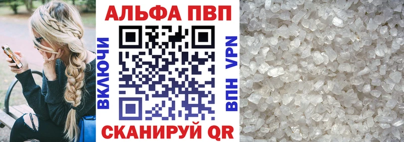 APVP VHQ  продажа наркотиков  Чебоксары 