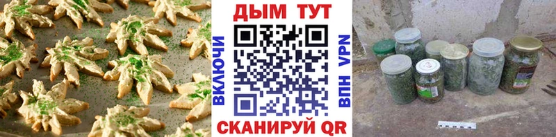 Еда ТГК марихуана  нарко площадка официальный сайт  Чебоксары  даркнет сайт 