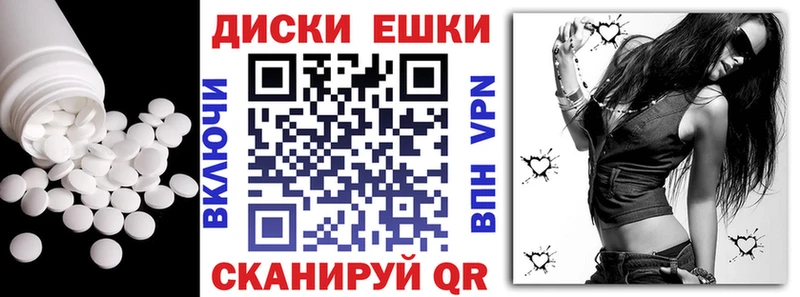 дарнет шоп  Чебоксары  Экстази 300 mg 