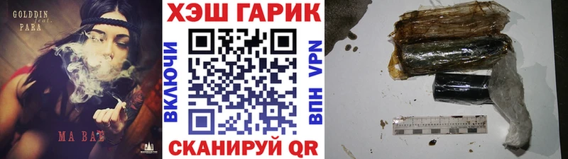 ГАШ индика сатива  наркошоп  Чебоксары 