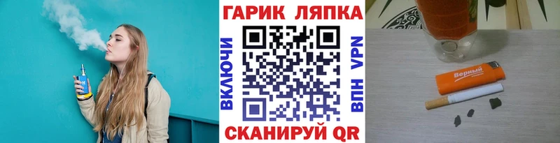 Гашиш 40% ТГК Чебоксары