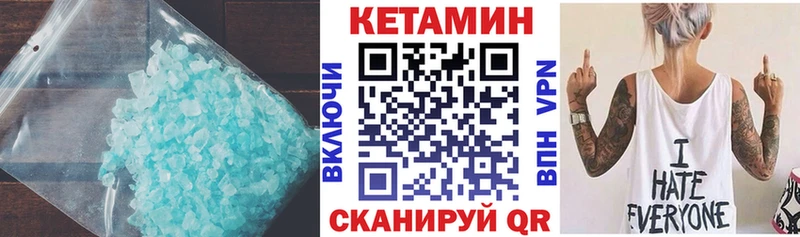 Кетамин VHQ сколько стоит KRAKEN ONION Чебоксары