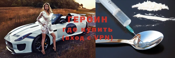 jwh Горнозаводск