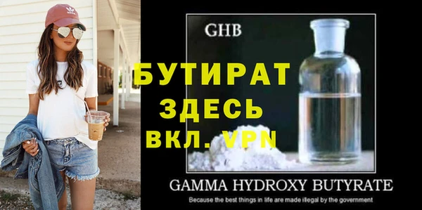 jwh Горнозаводск