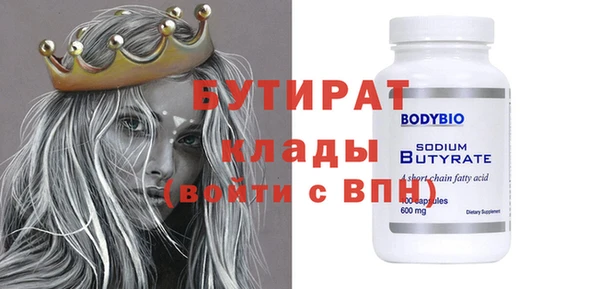 трава Горняк