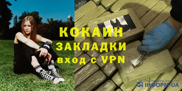 трава Горняк