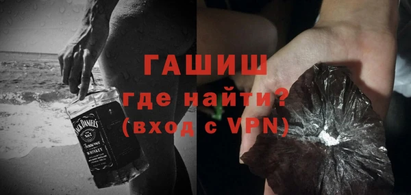 трава Горняк
