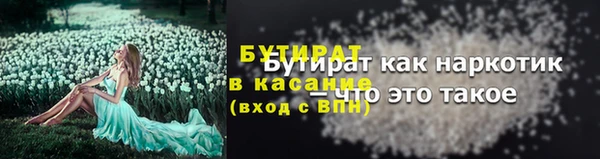 спайс Горно-Алтайск