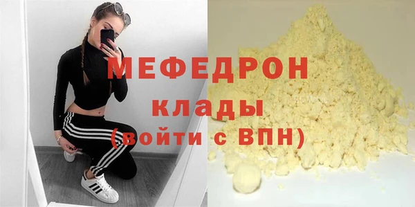 трава Горняк