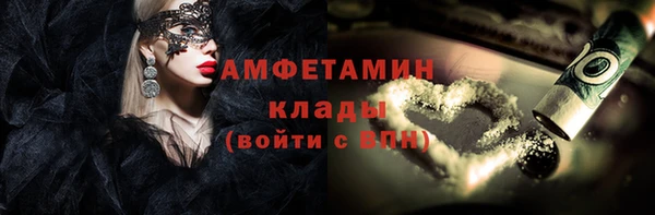 спайс Горно-Алтайск