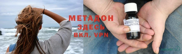 спайс Горно-Алтайск
