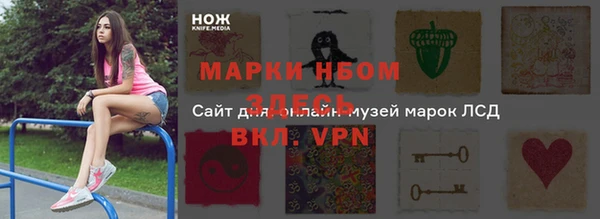 спайс Горно-Алтайск