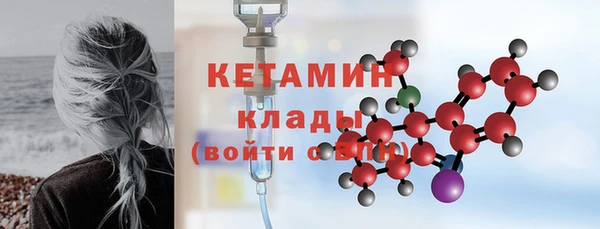 трава Горняк