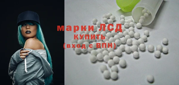 трава Горняк