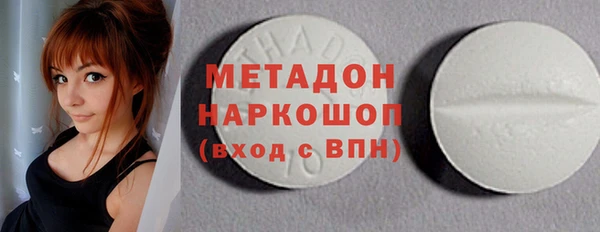 трава Горняк
