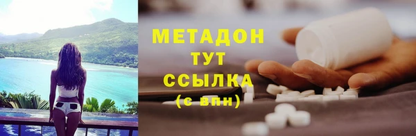 спайс Горно-Алтайск
