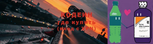 спайс Горно-Алтайск