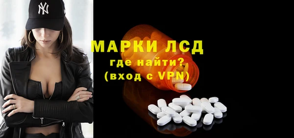 трава Горняк