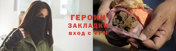 спайс Горно-Алтайск