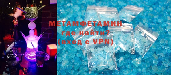 трава Горняк