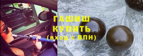 спайс Горно-Алтайск