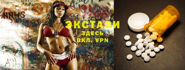 трава Горняк