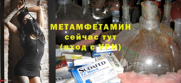 спайс Горно-Алтайск