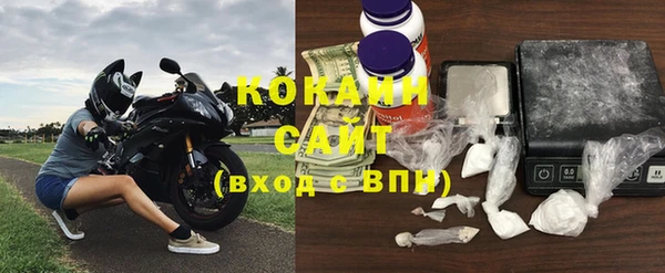 спайс Горно-Алтайск