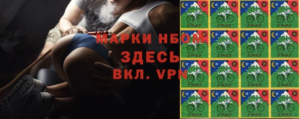 jwh Горнозаводск