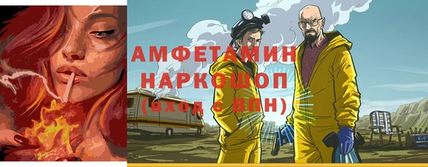 jwh Горнозаводск