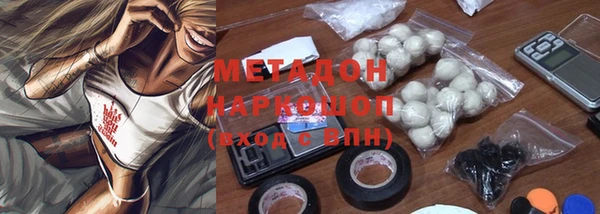 jwh Горнозаводск