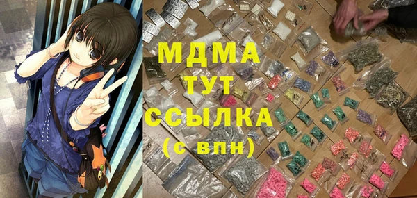 трава Горняк