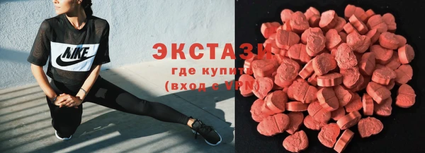 трава Горняк