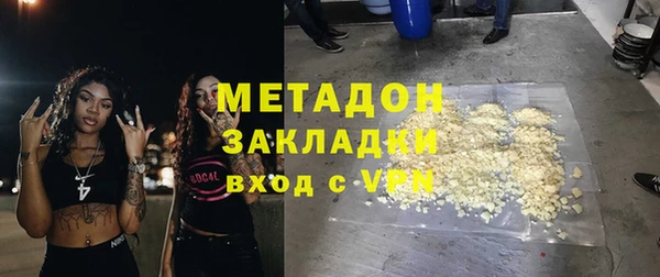 трава Горняк