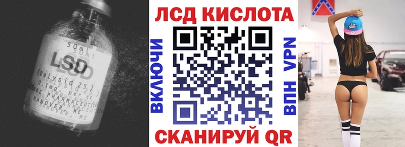 ссылка на мегу ТОР  Чебоксары  LSD-25 экстази ecstasy 