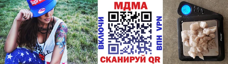 MDMA crystal  сколько стоит  Чебоксары 