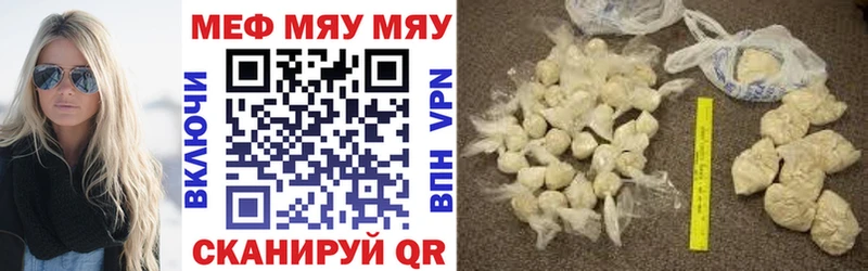 Меф 4 MMC  купить наркотик  Чебоксары 
