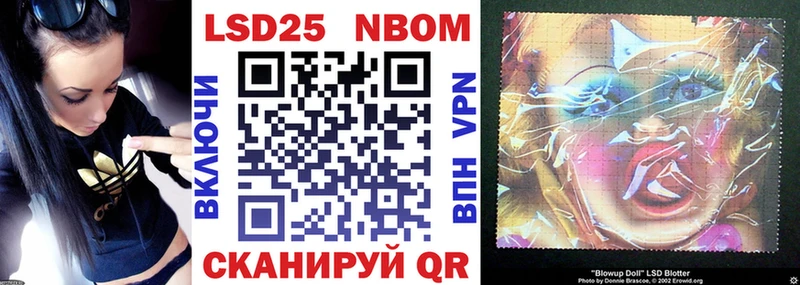OMG ТОР  Чебоксары  Марки 25I-NBOMe 1500мкг 