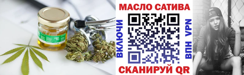 продажа наркотиков  Чебоксары  KRAKEN ССЫЛКА  Дистиллят ТГК THC oil 